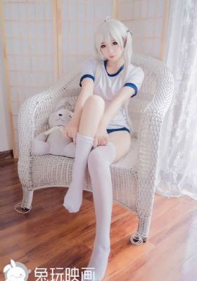 他与她