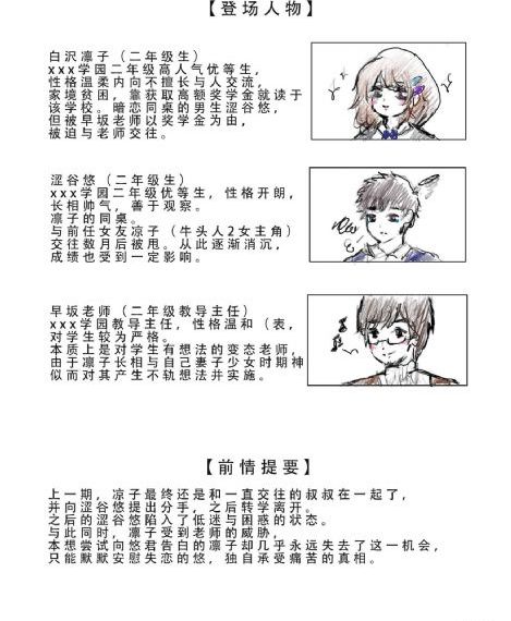 救护车英语